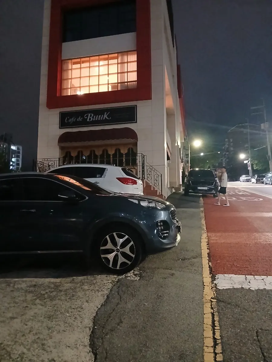 부엌간 차이니즈 입구와 안내 간판
