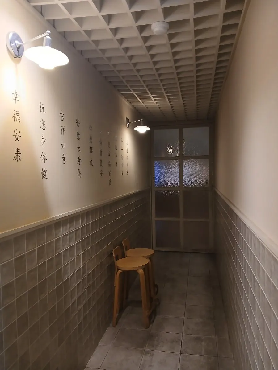 2층 양식당 입구 인테리어