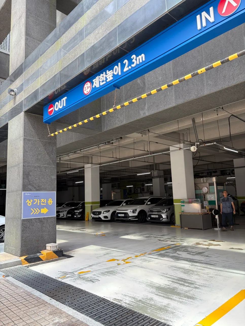 아델리스 상가 건물 주차장