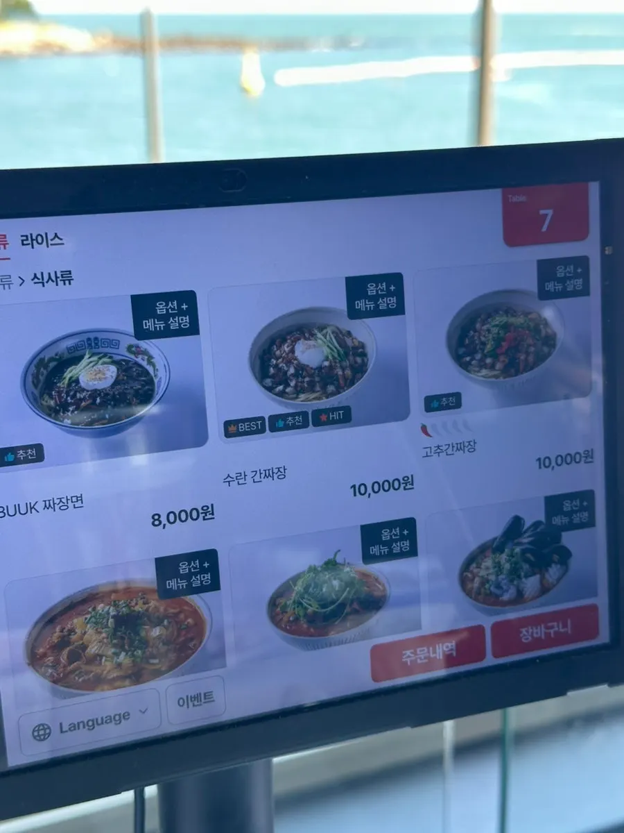 Menu at Bueokgan Chinese Marine City Branch