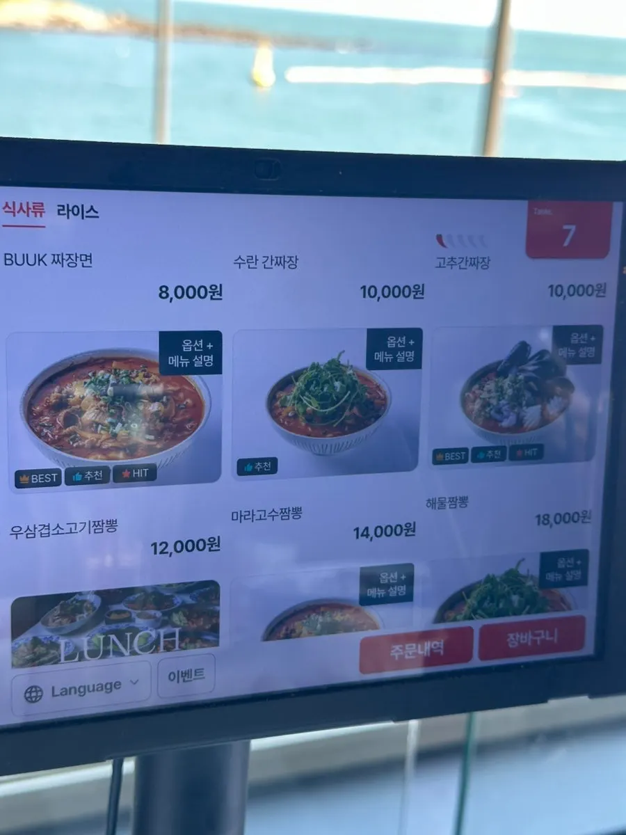 Menu page listing signature recommended dishes