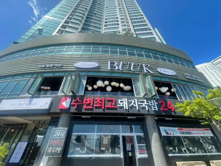 부엌간 차이니즈 마린시티점 외관