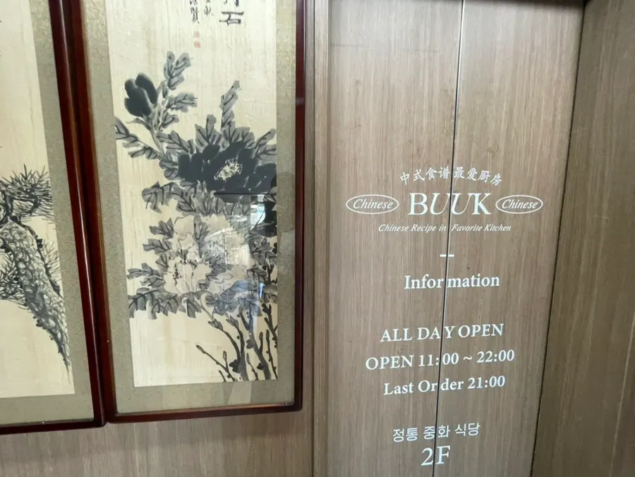 햇살 드는 매장 입구 주변 풍경