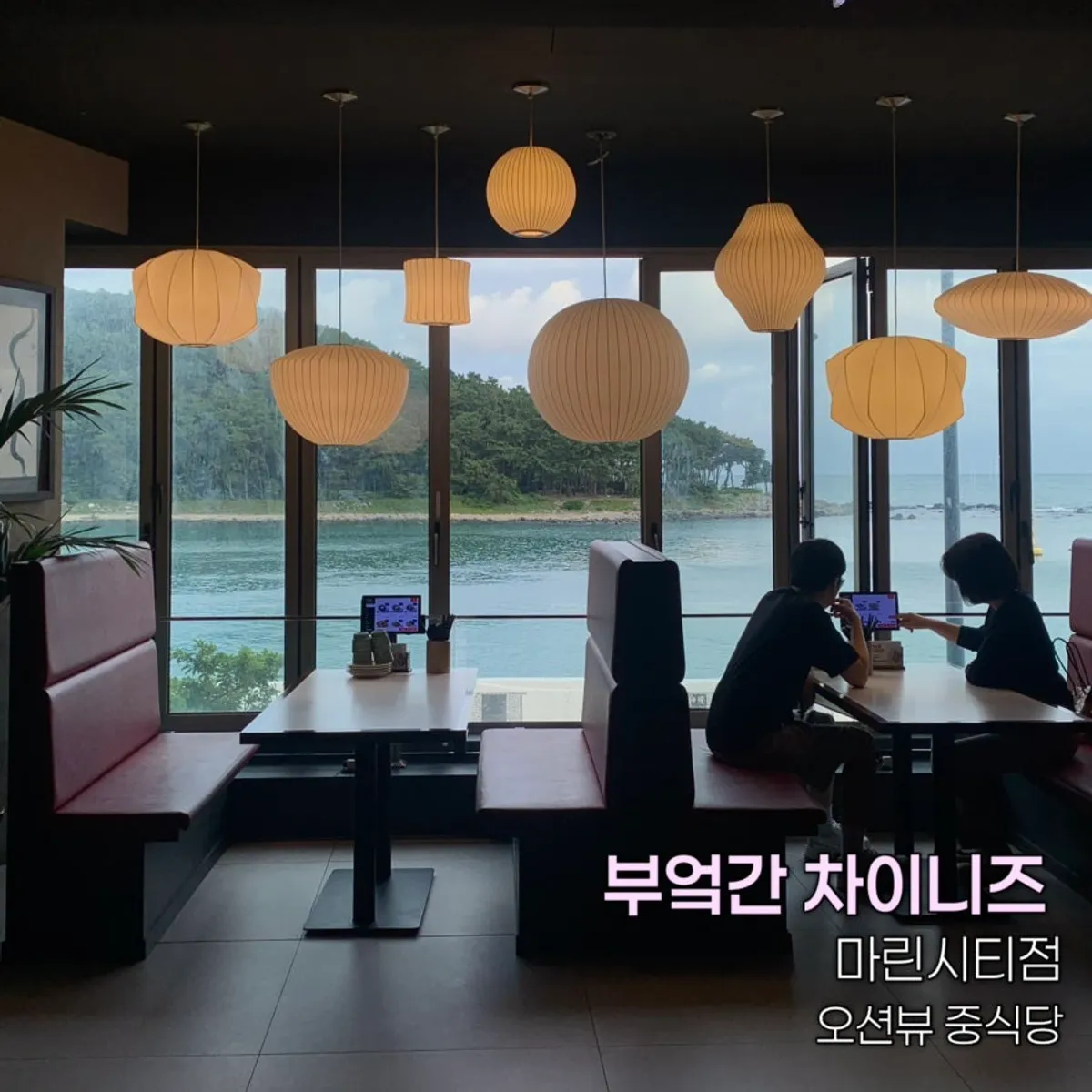 Featured photo from the visit to Bueokgan Chinese Marine City Branch