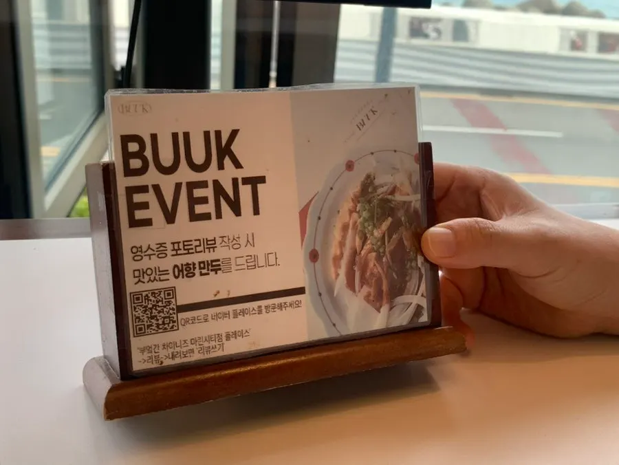 Sign showing Bueokgan Chinese's popular menu items