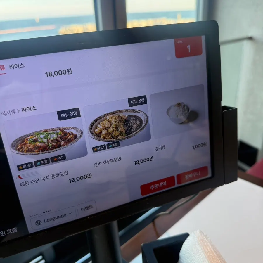 Menu board of rice bowls and fried rice