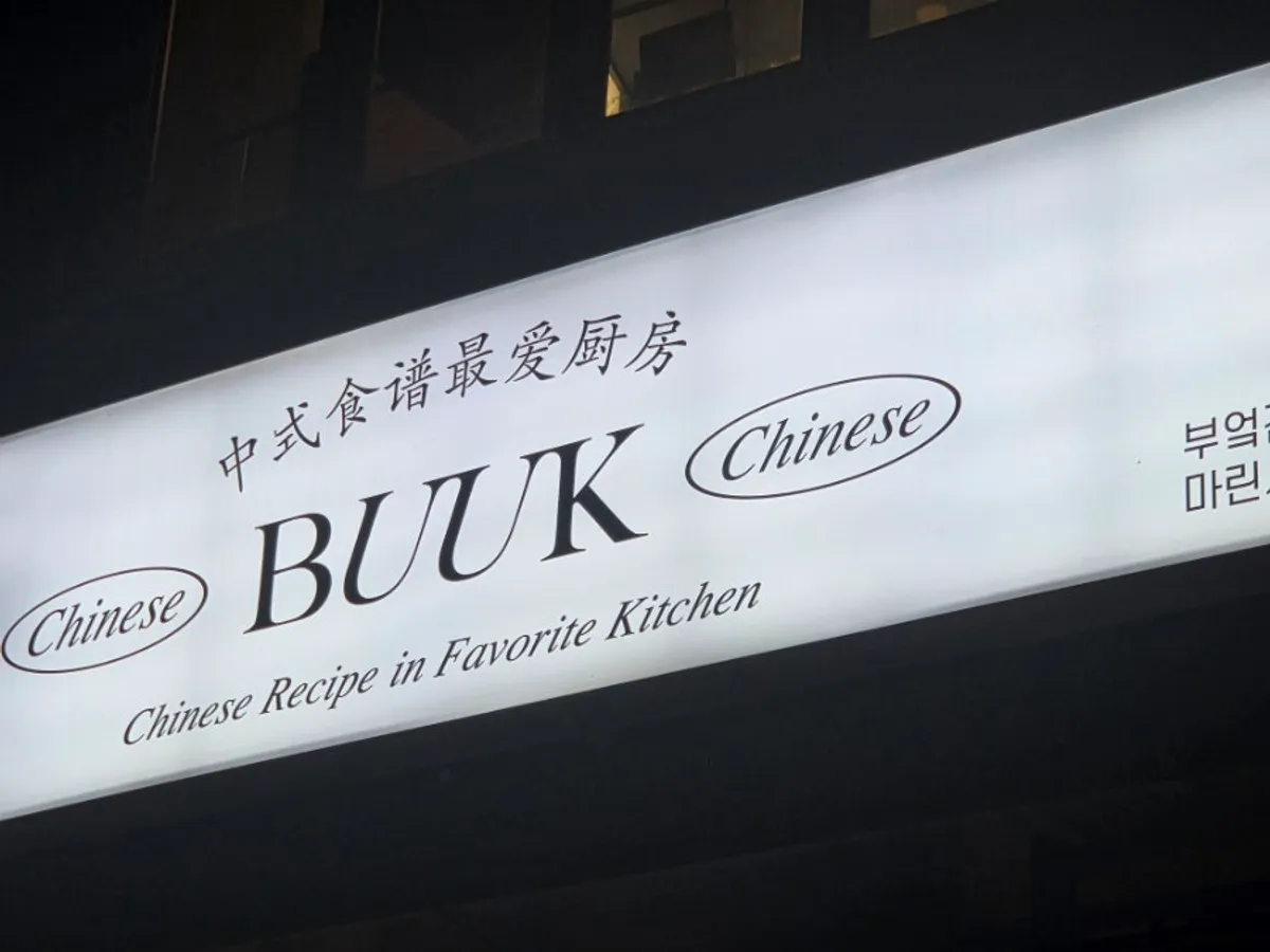 Full Chinese food spread at Bueokgan Chinese Marine City Branch