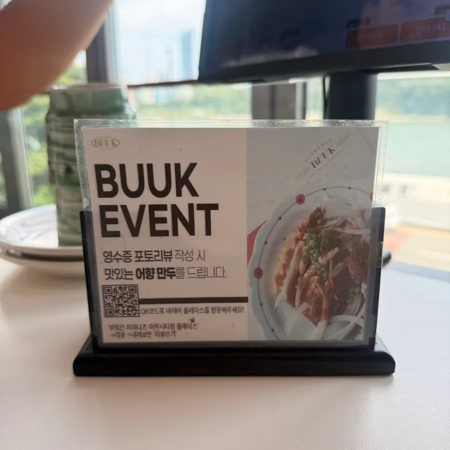 Basic side dishes at Bueokgan Chinese