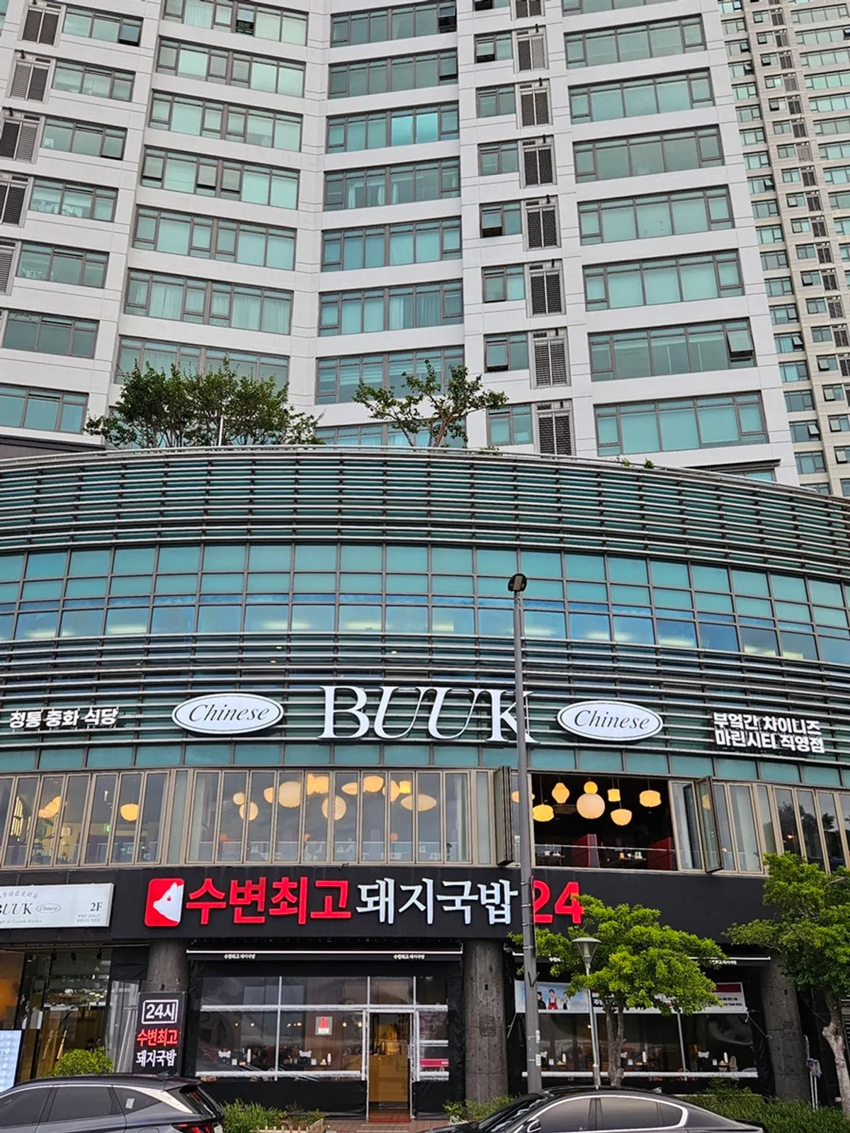 The Adelis commercial building where Bueokgan Chinese Marine City Branch is located