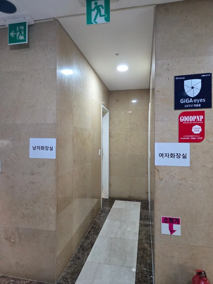 매장 입구 쪽 화장실 안내