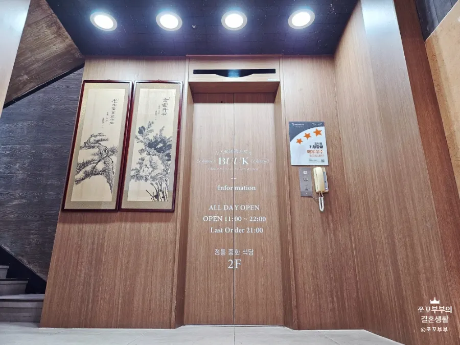 아델리스 상가 주차장 진입 모습