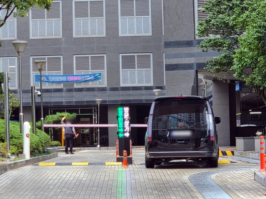 더샵 아델리스 주차장 차단기 호출 버튼 앞