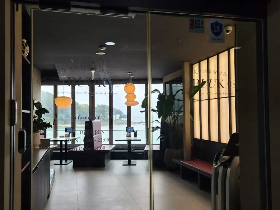 2층 부엌간 차이니즈 세련된 매장 입구