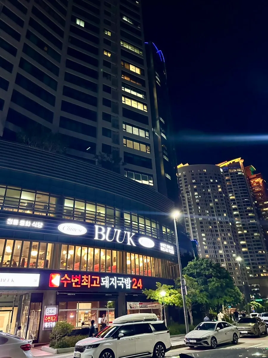 Main image of Bueokgan Chinese Marine City Branch