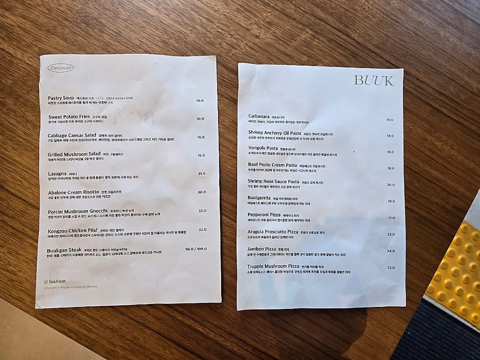 Bueokgan's menu displayed at the entrance
