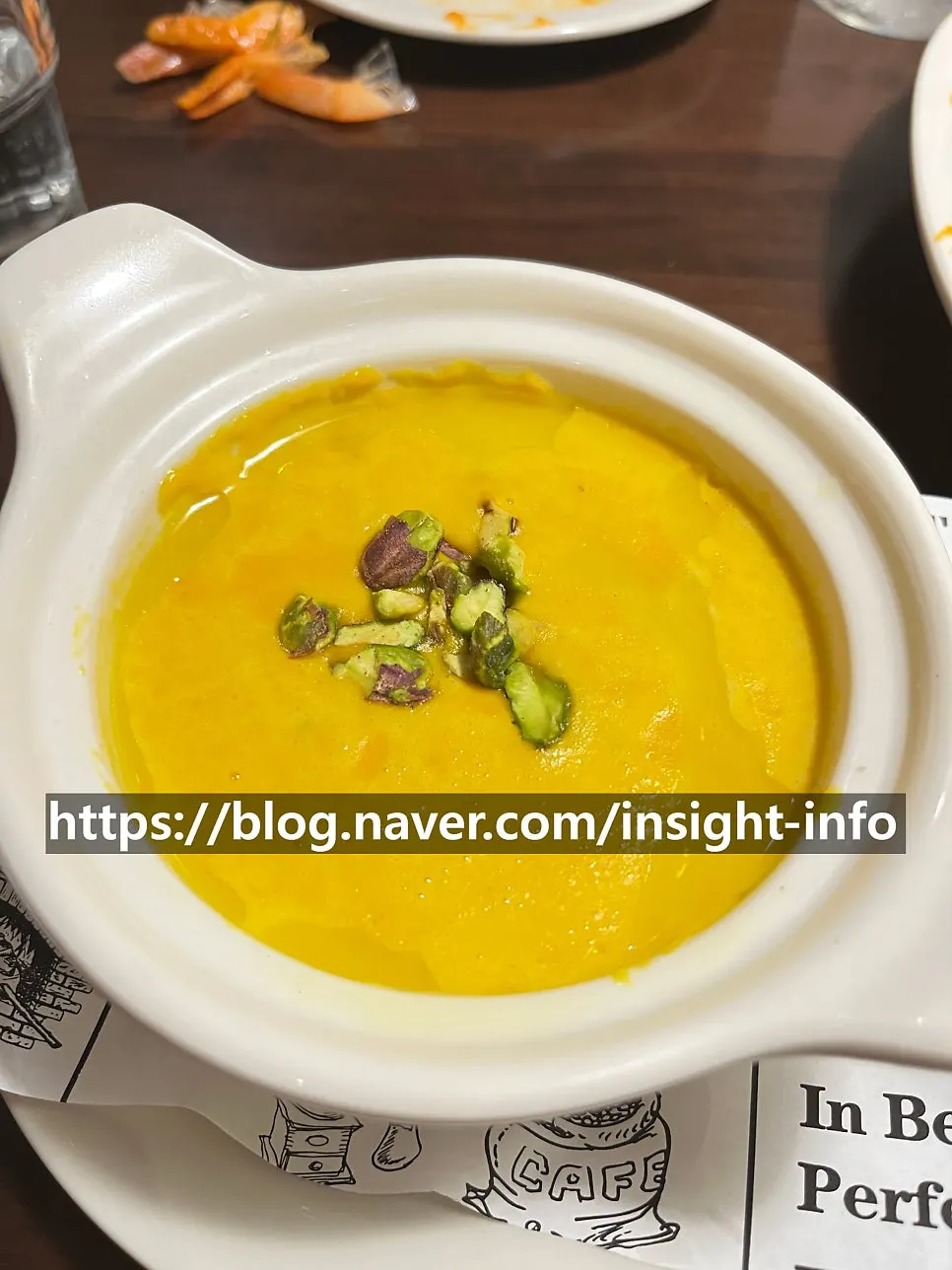 부엌간 단호박 스프 한 그릇