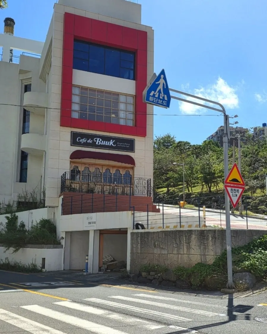 부엌간 해운대점 매장 이미지