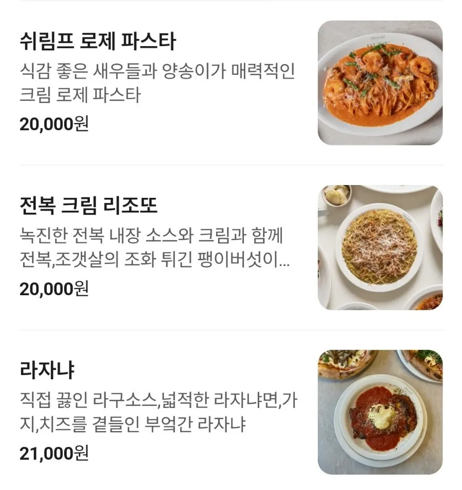 브런치 메뉴가 정리된 메뉴판