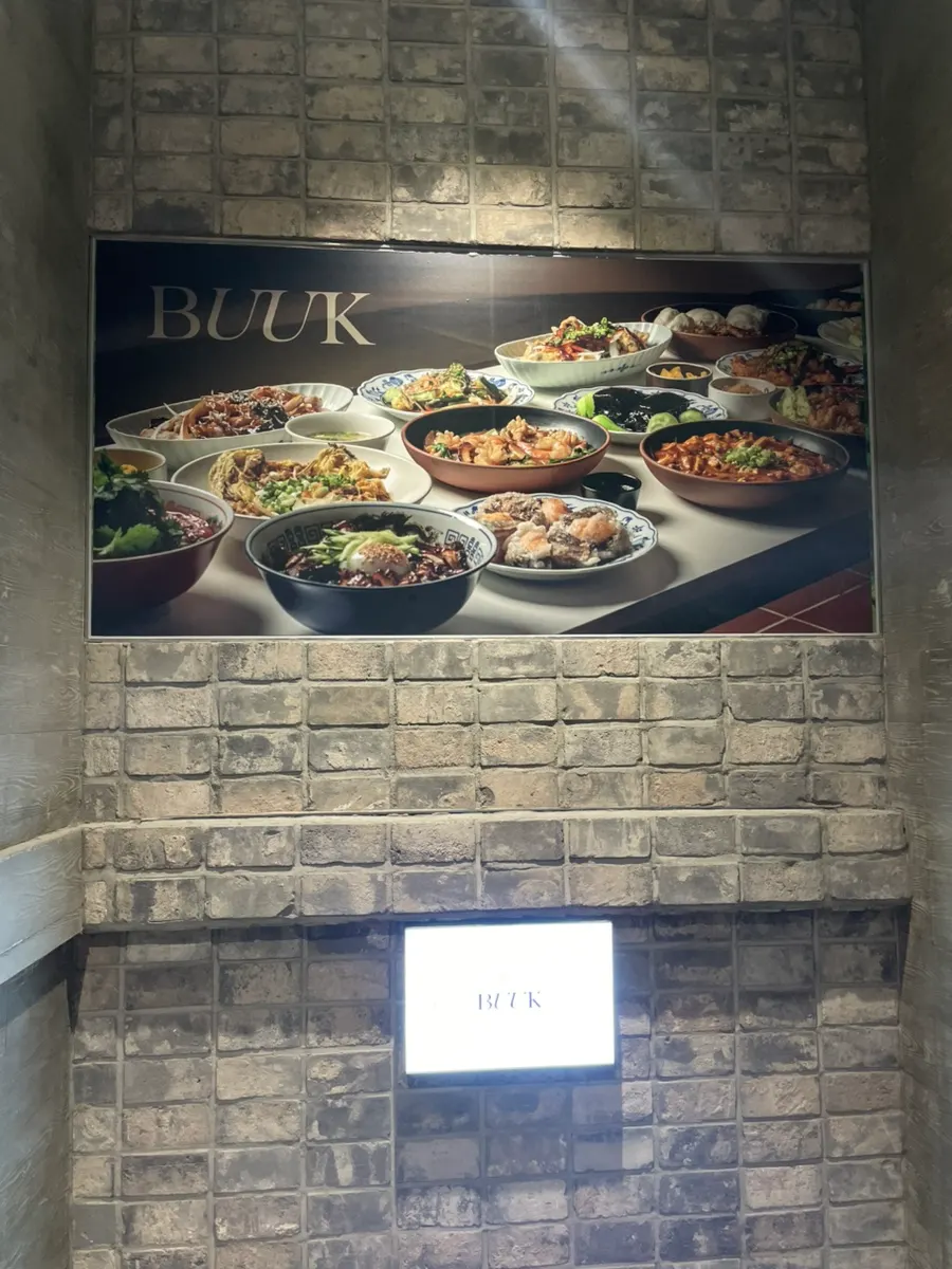 Sign for the receipt photo review eohyang mandu event