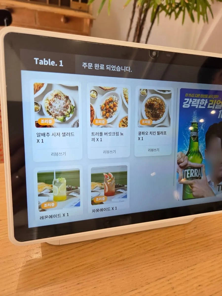 부엌간 오슬로파크점에서 주문한 메뉴 상차림