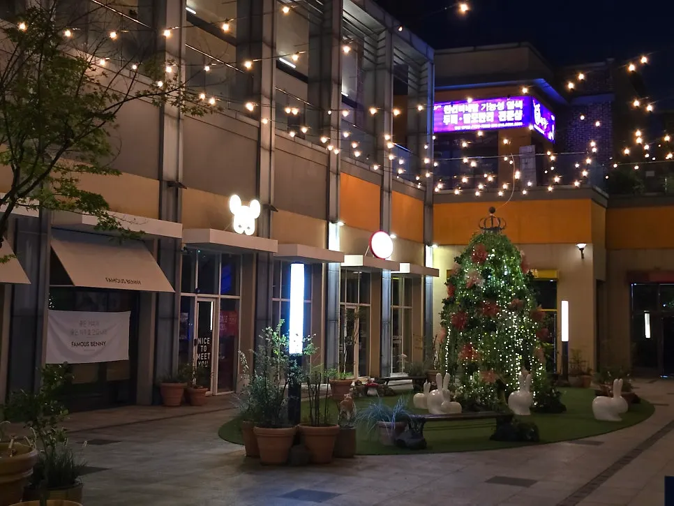Cover image of Bueokgan Restaurant Yangsan Oslo Park Branch