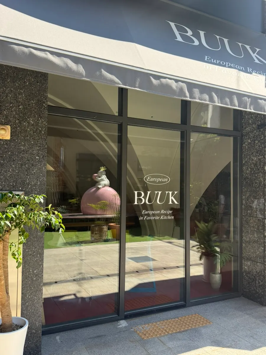 Store signage and directions to Bueokgan