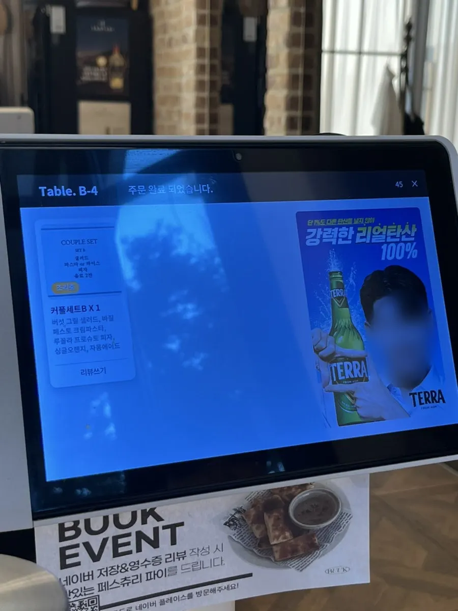 테이블 키오스크 주문 화면