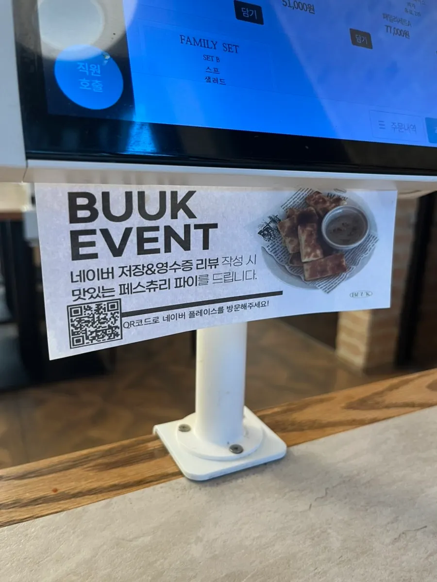 커플세트B 주문 내역 화면