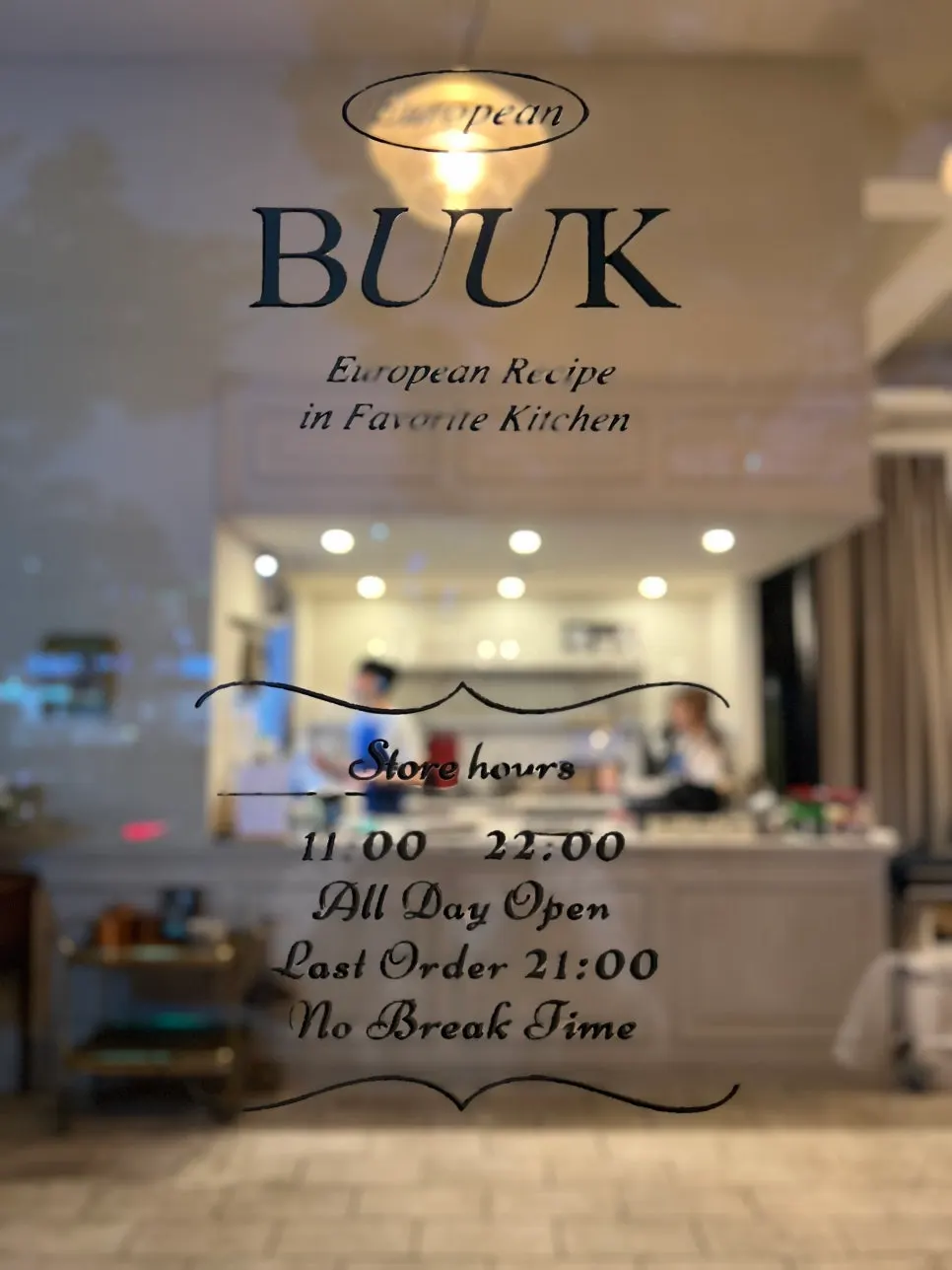 Closing shot of Bueokgan Sangmu Branch's dining room