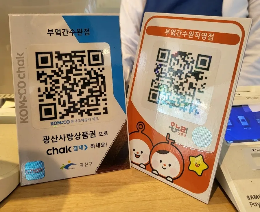 Tablet ordering screen at the table