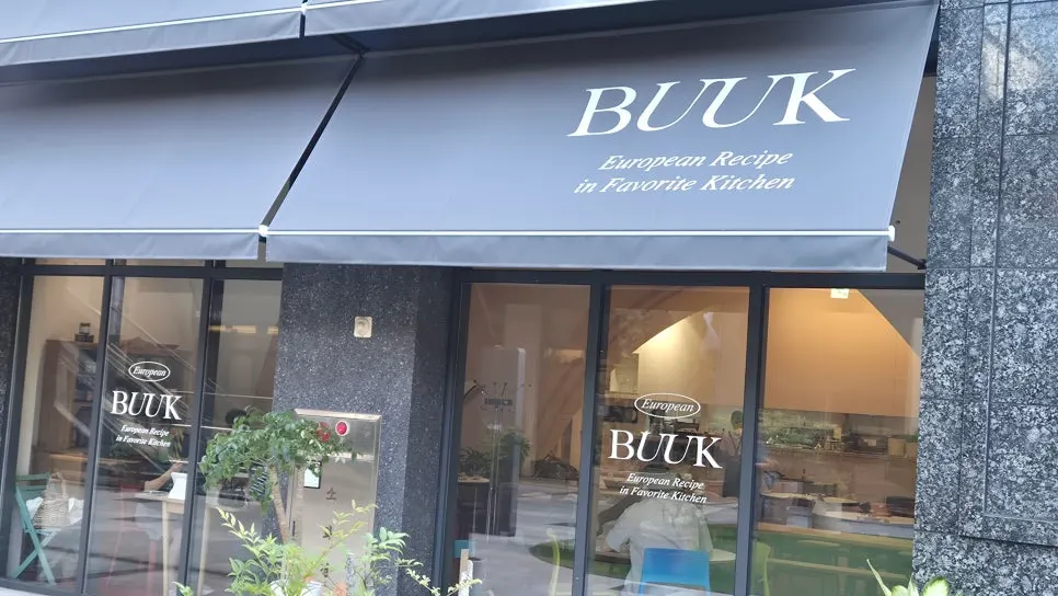 오슬로파크 지하 통로와 부엌간 방향 안내