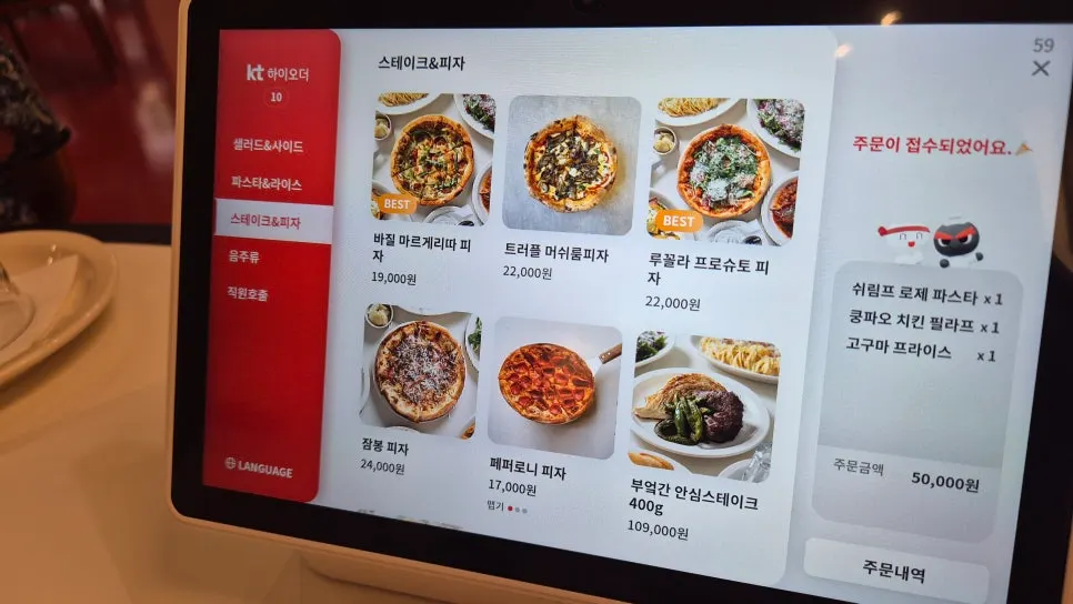 부엌간레스토랑 내부 좌석과 조명