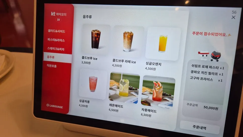 이국적인 분위기의 매장 한쪽 인테리어