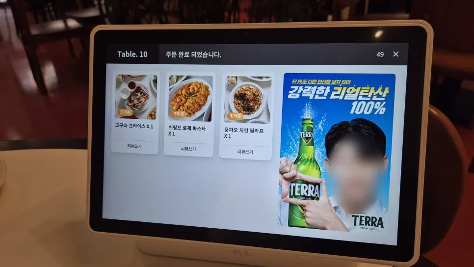 콜키지 프리 서비스가 있는 레스토랑 공간