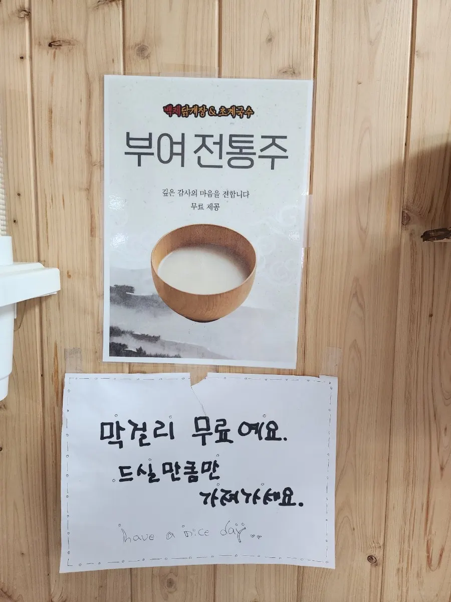 앞접시와 아이숟가락, 가위가 놓인 셀프바