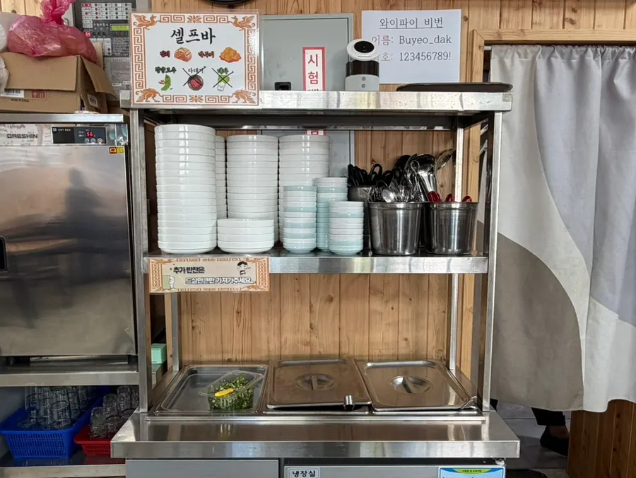 겉절이와 깍두기, 소금 식초 후추가 놓인 테이블