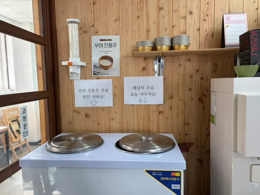 앞접시와 국자, 가위가 정돈된 셀프바
