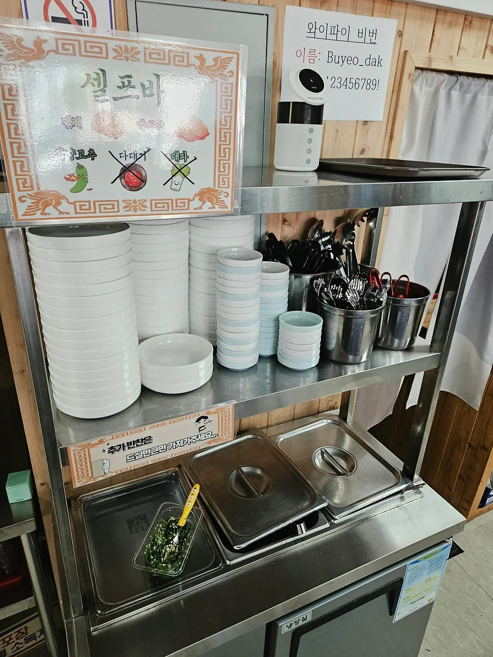 Self-serve side dish refill bar in the restaurant