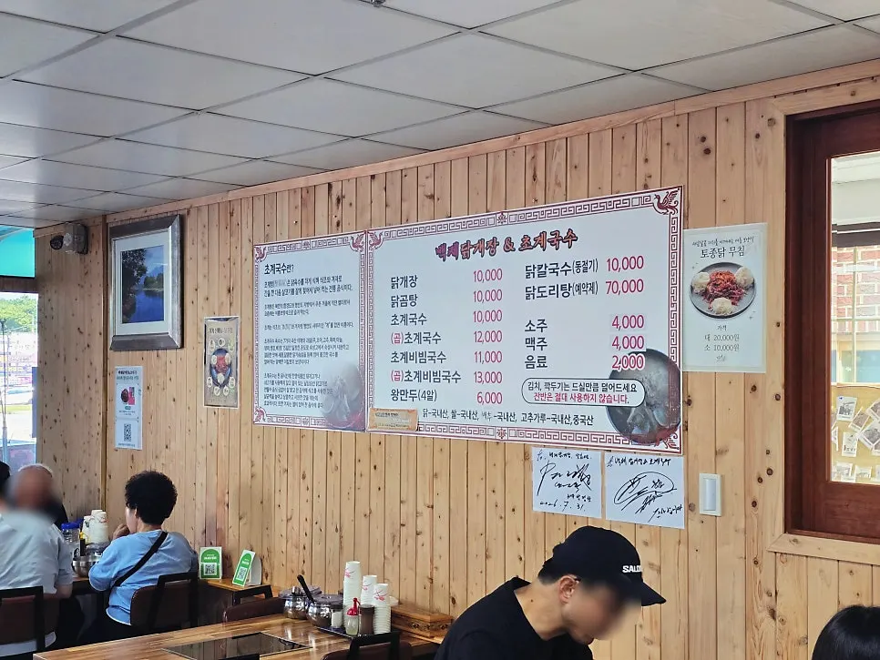 Neatly arranged restaurant table