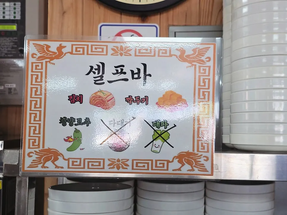 Broth and ingredients in the dakgaejang