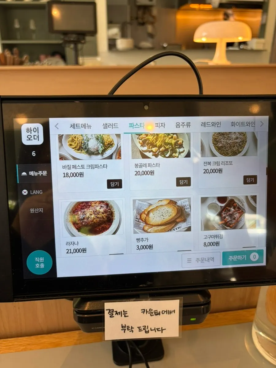 Menu board listing pasta and risotto
