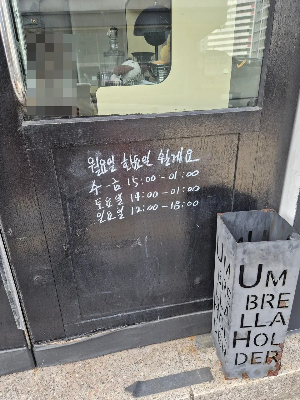병점 바이덴 커피바 출입문 앞