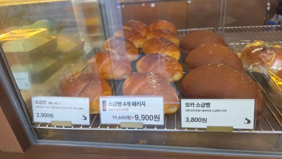 오후 방문 당시의 베이커리 진열대