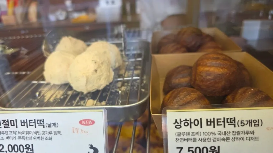 기본 소금빵과 패키지 안내
