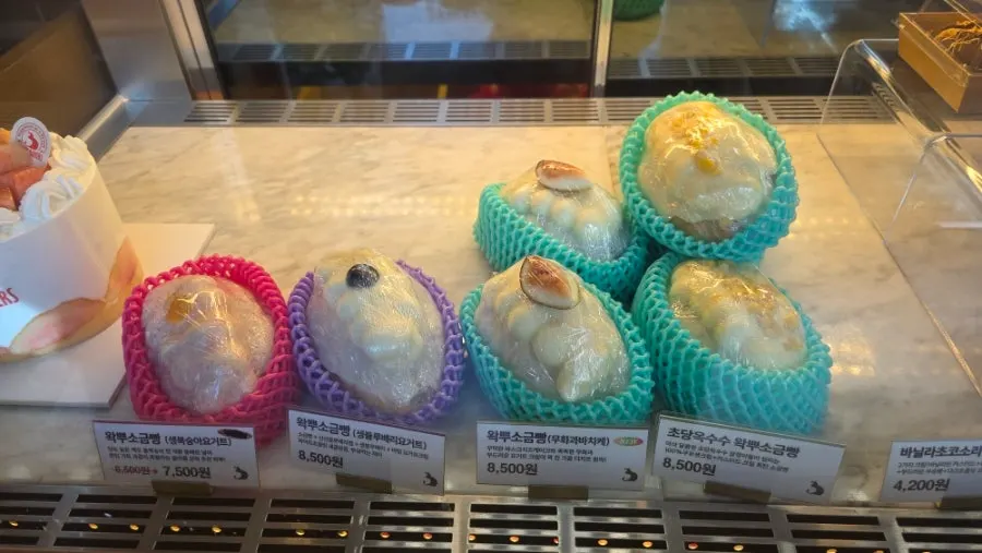 초당옥수수 왁뿌소금빵