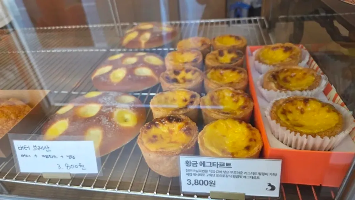 바이웨이 베이커스 황금 에그타르트