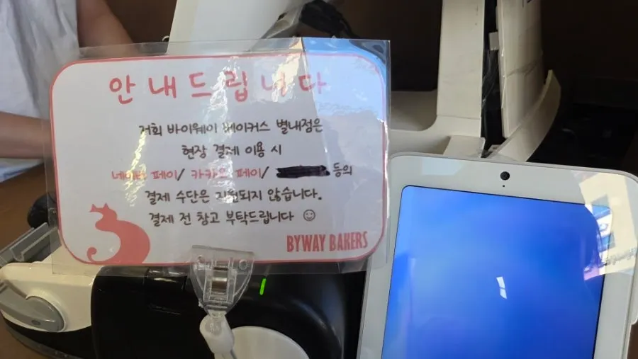 휘낭시에 선물 패키지 안내