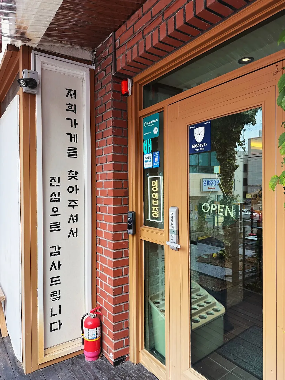 Dedicated parking space in front of the restaurant