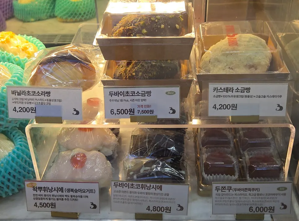 Byway Bakers takeout-only shop