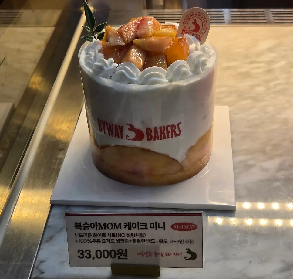 Byway Bakers takeout-only shop
